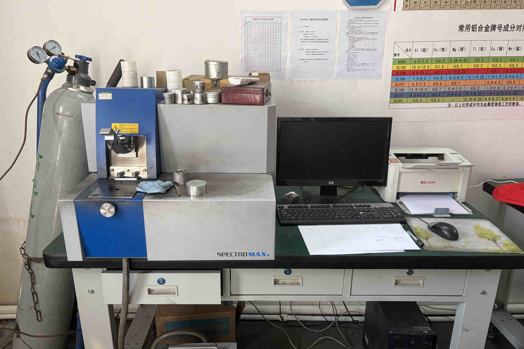 Direct-reading spectroanalysis instrument for aluminum ingot chemical composition
