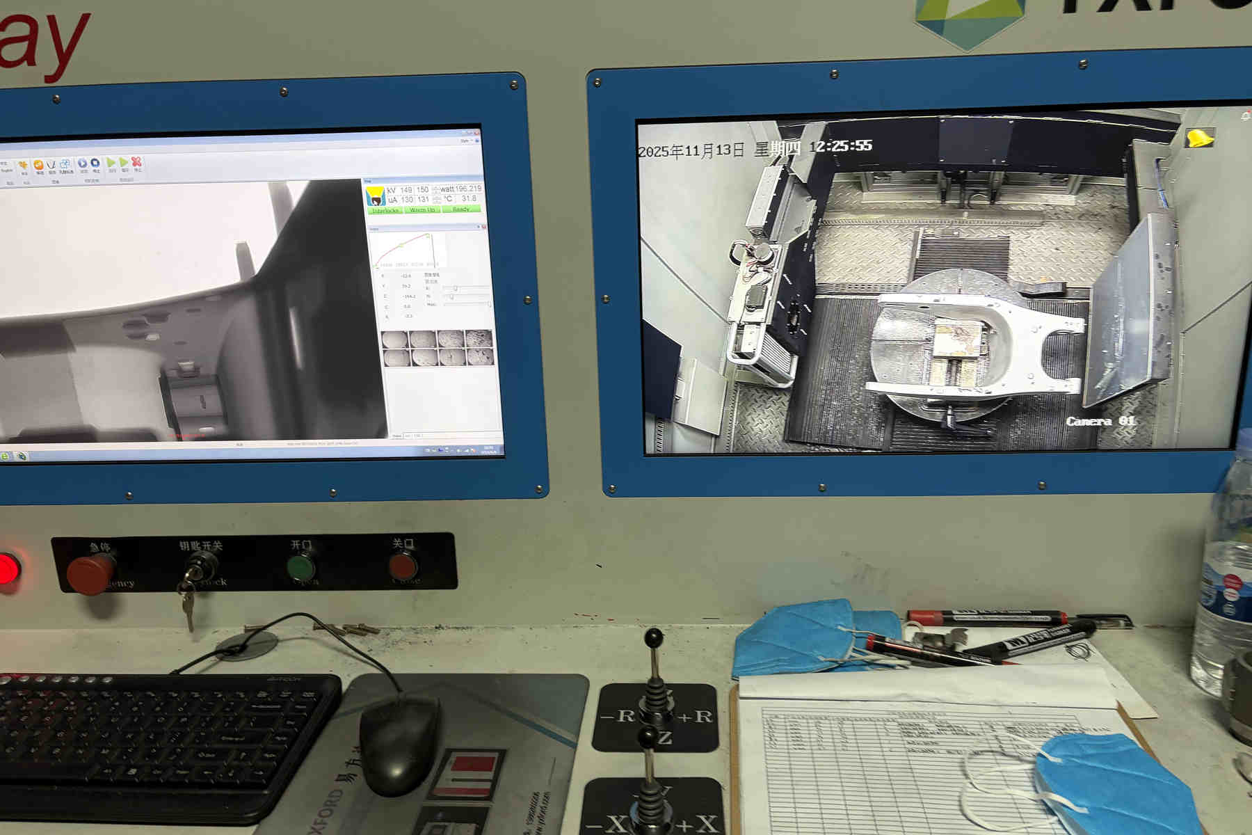 Digital X-ray inspection console and dual monitoring screens